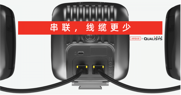 光学三维运动捕捉摄像机Qualisys Arqus - 图片 2